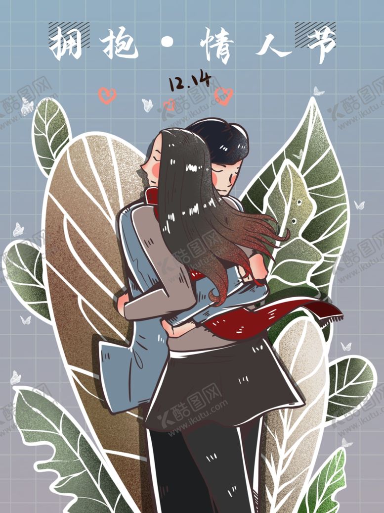 编号：74093410291034437027【酷图网】源文件下载-情人节海报