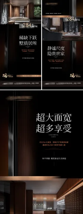 心胸宽大