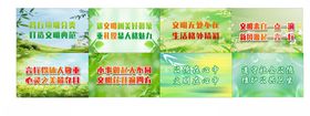文明标语海报背景绿色小清新
