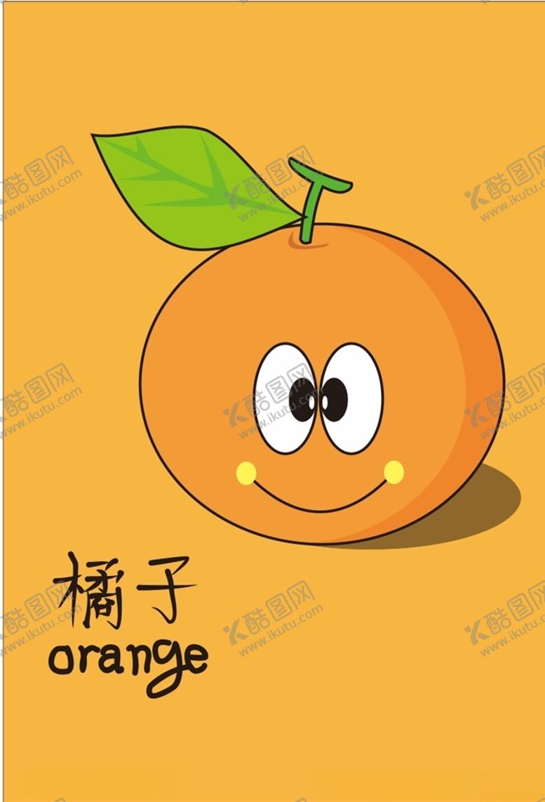 编号：24359009142108459383【酷图网】源文件下载-水果橘子