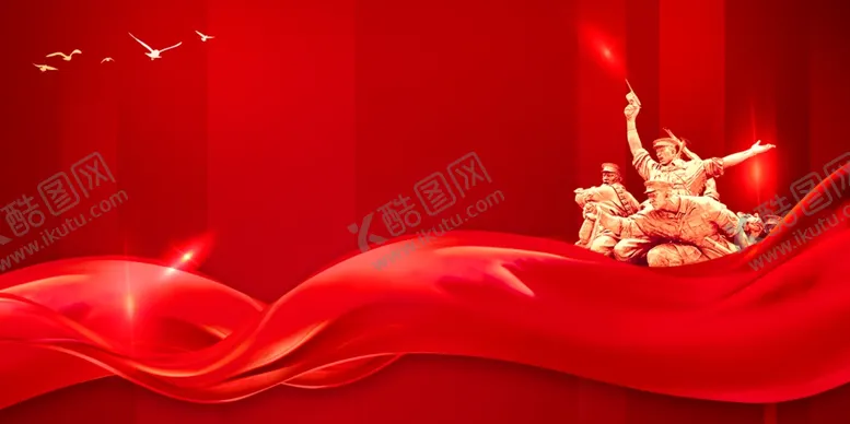编号：17468902172314322419【酷图网】源文件下载-党建文化背景