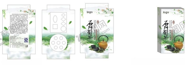 编号：86932002222339193525【酷图网】源文件下载-茶叶礼盒包装