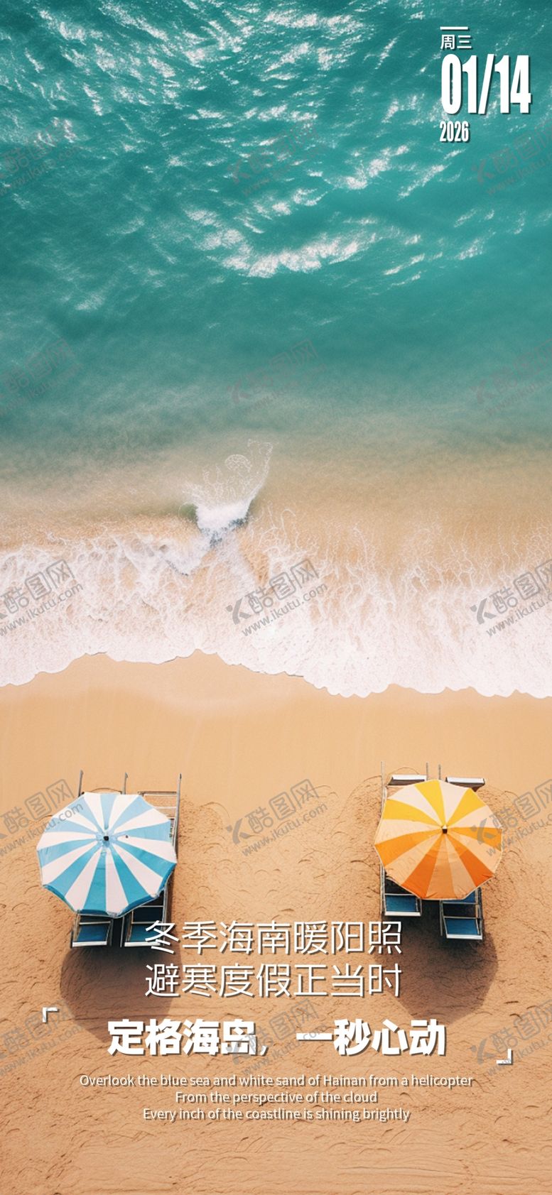 编号：16000704040931209265【酷图网】源文件下载-你好早安