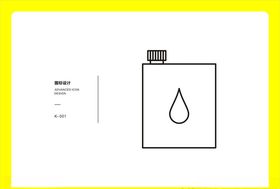 水壶设计