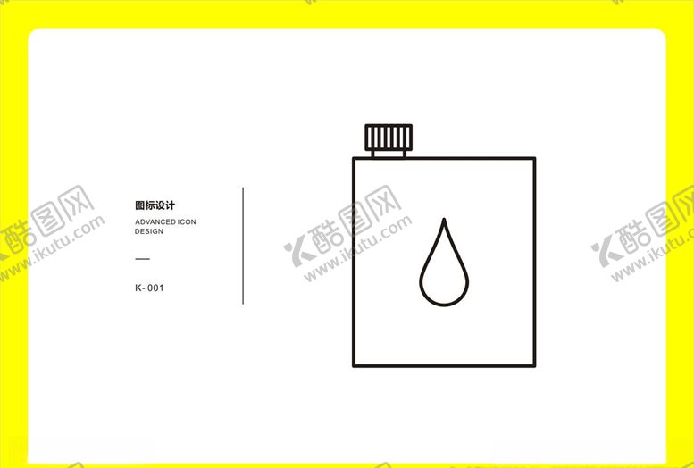 编号：19697005061941079114【酷图网】源文件下载-水壶设计