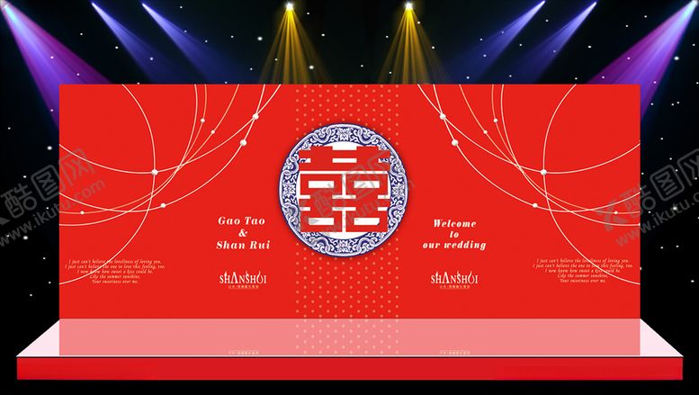 编号：41482805010325317510【酷图网】源文件下载-主体婚礼现场布置设计源文件素材