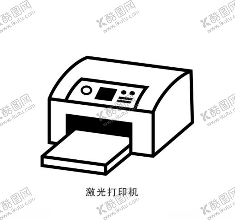 编号：86808505130055249551【酷图网】源文件下载-激光打印机