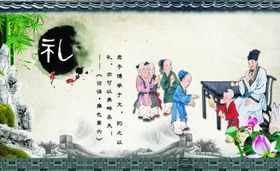 中华美德孝顺礼让
