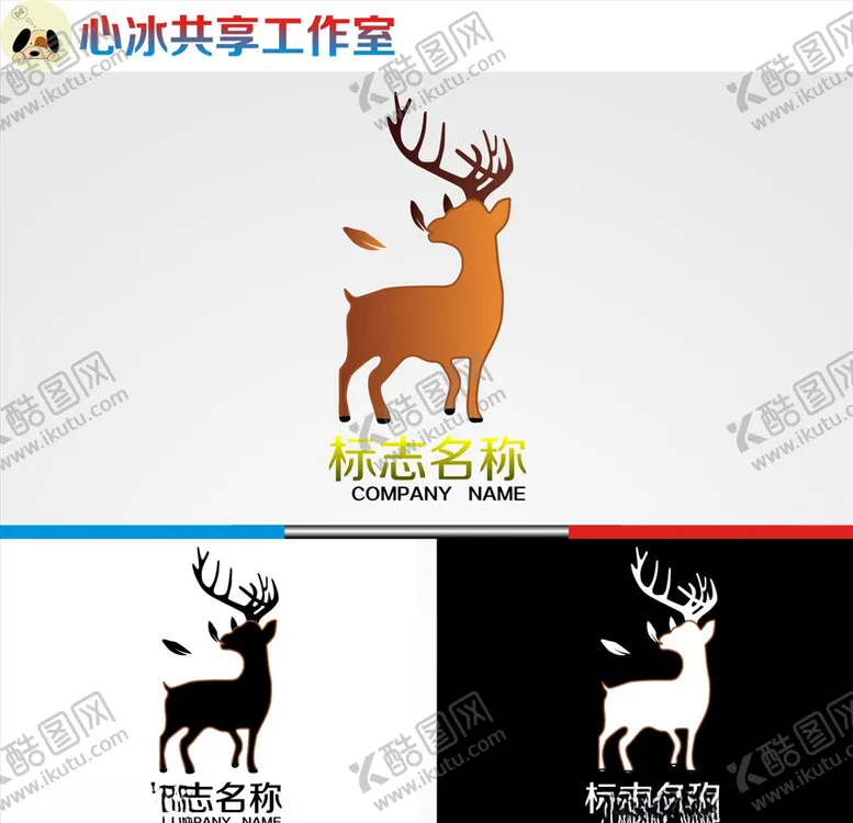 编号：99982806261113045316【酷图网】源文件下载-鹿logo