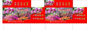 五花肉包装箱展开图