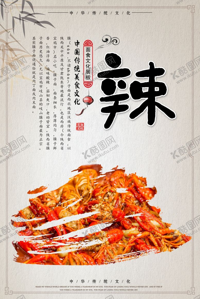 编号：32893606160832535435【酷图网】源文件下载-珍惜粮食