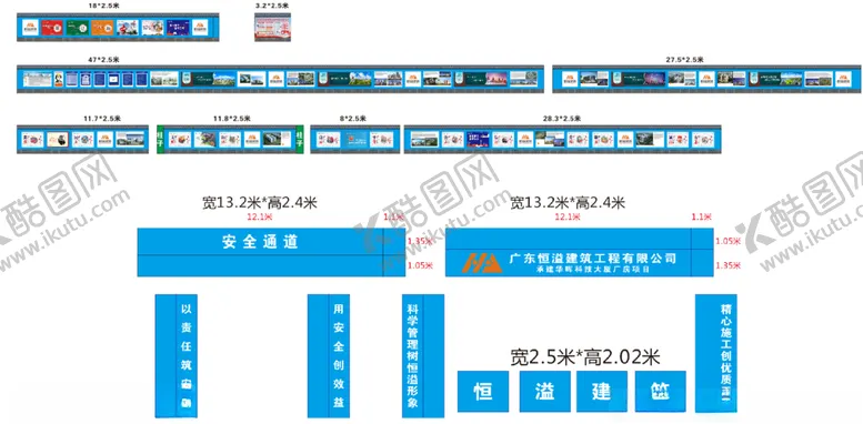 编号：22750203260559352330【酷图网】源文件下载-门楼公益广告东莞