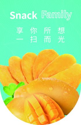 吊旗