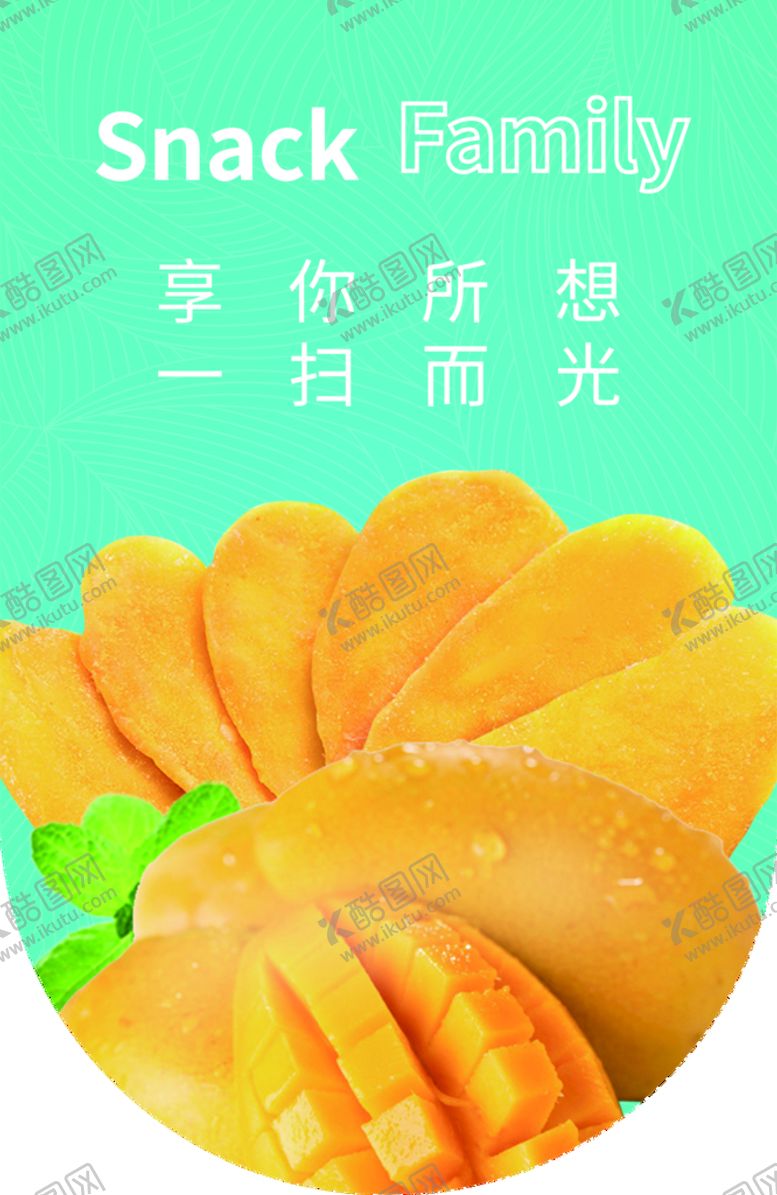 编号：29156809200932553478【酷图网】源文件下载-吊旗