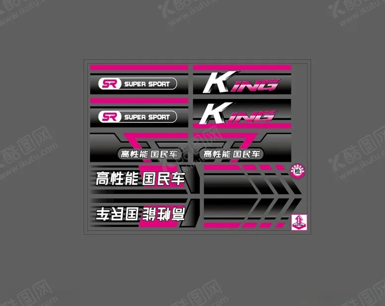 编号：86286401170628147191【酷图网】源文件下载-电动车贴花