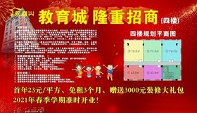 招商广告