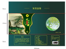 贡茶包装盒条盒