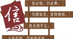 公司形象墙