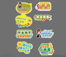 多样创意异形活动标识牌