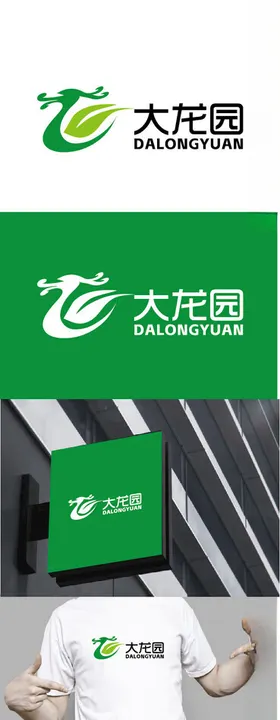 农业标识设计叶子龙头字母