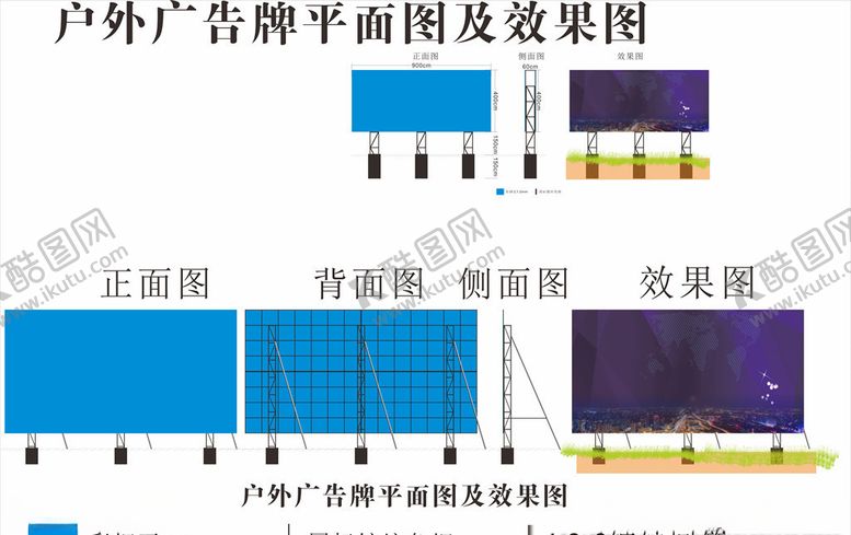 编号：49341305072222271087【酷图网】源文件下载-房地产户外广告看板