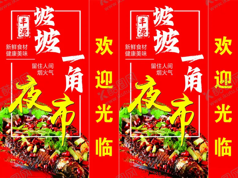 编号：83902102061513077957【酷图网】源文件下载-灯箱