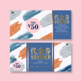 代金券