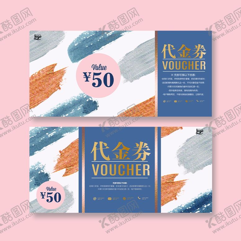 编号：21022805121728257326【酷图网】源文件下载-代金券