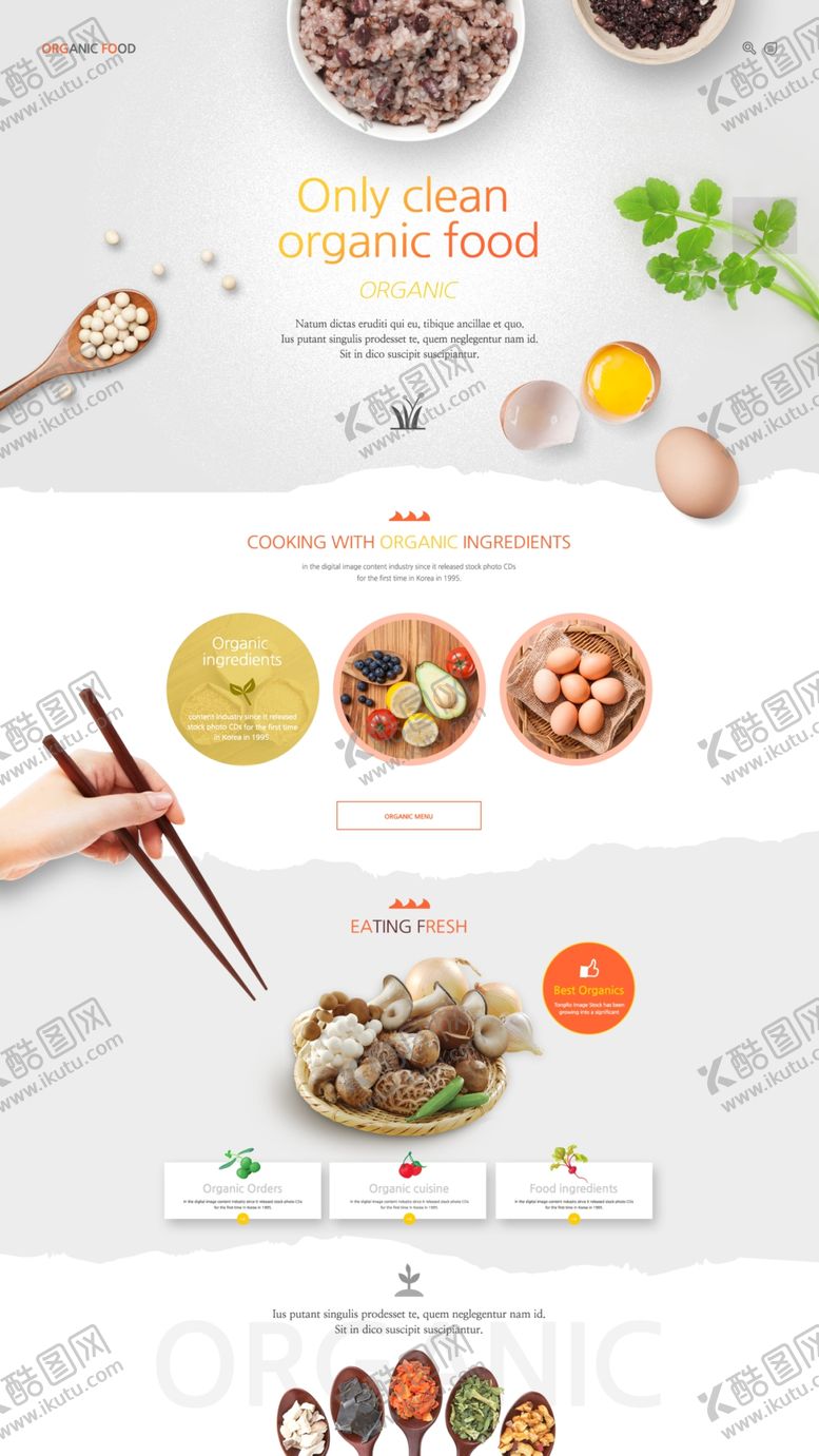 编号：52378110070214264570【酷图网】源文件下载-蔬菜网站