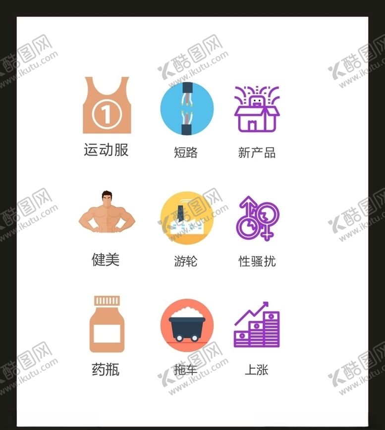 编号：16130205020253574453【酷图网】源文件下载-LOGO标识VI