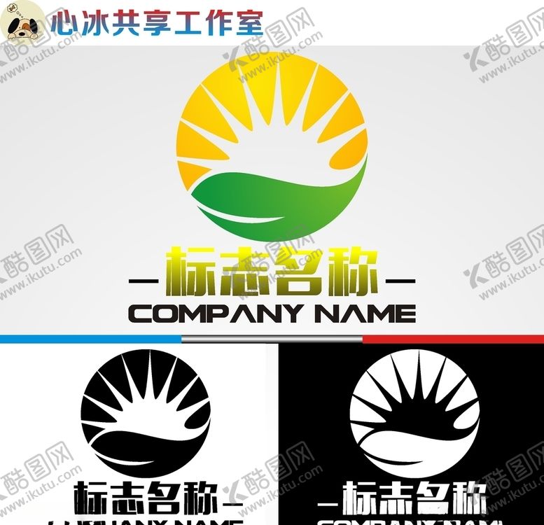 编号：11809307072238391494【酷图网】源文件下载-农业logo