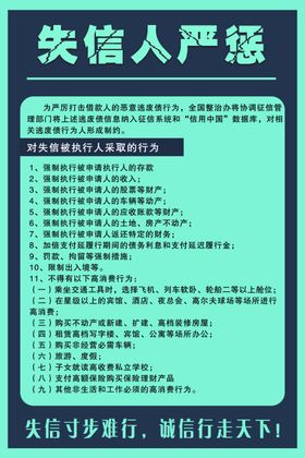 严惩黑恶势力