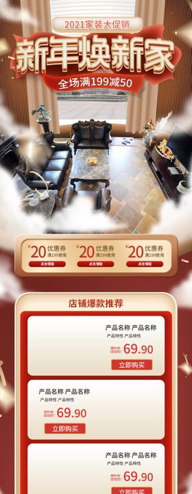 牛年贺岁
