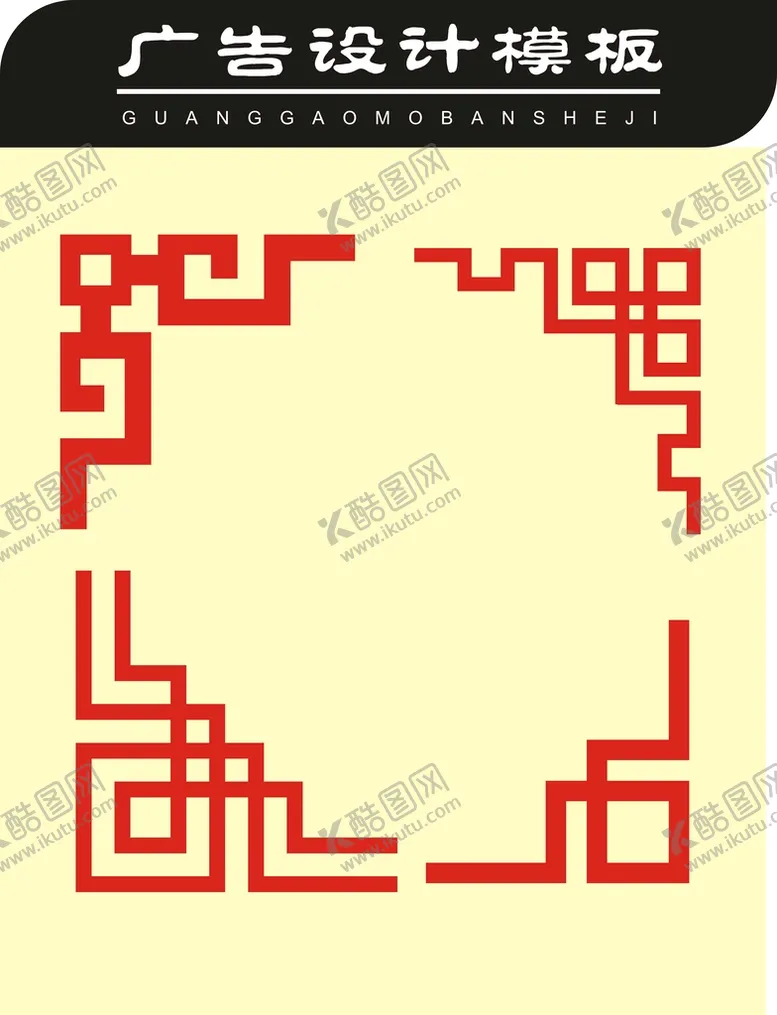 编号：11012501310604257114【酷图网】源文件下载-花纹边框矢量图