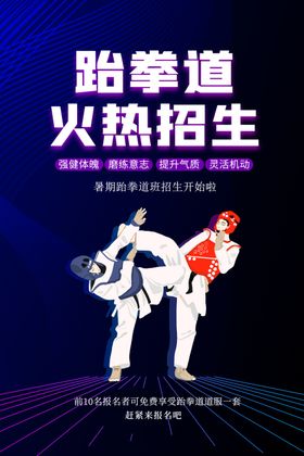 暑假班