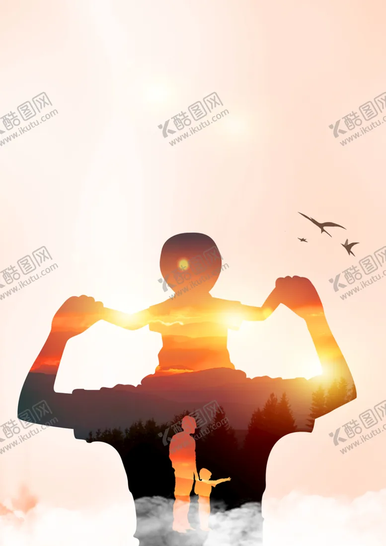 编号：34391011191037363744【酷图网】源文件下载-感恩父亲节