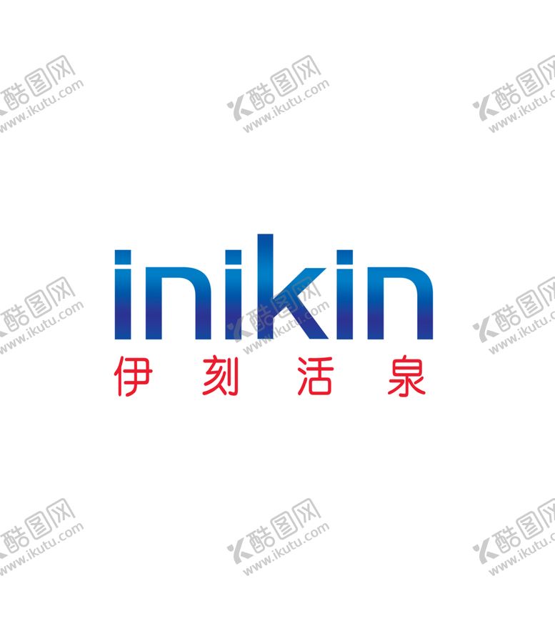 编号：41362301151114224772【酷图网】源文件下载-伊刻活泉logo
