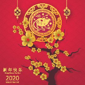 鼠年图片