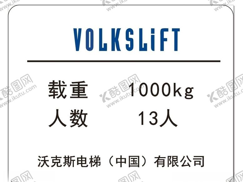 编号：49559510191701361615【酷图网】源文件下载-标签