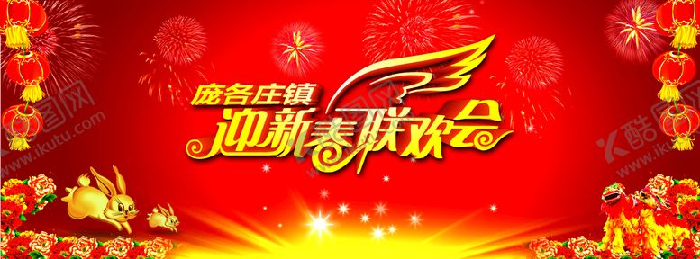 编号：95478209171938226548【酷图网】源文件下载-晚会背景