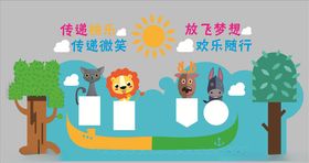学校展板学校文化墙画