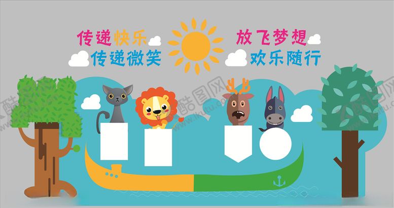编号：99675206151137318515【酷图网】源文件下载-学校展板学校文化墙画