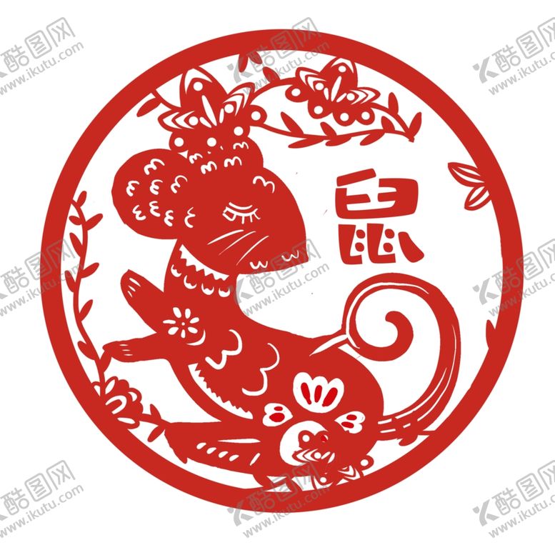编号：98025209251206096981【酷图网】源文件下载-鼠年剪纸风格