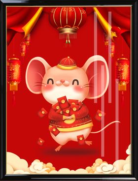 鼠年