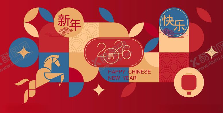 编号：15092804030552587179【酷图网】源文件下载-202026喜庆装饰图案