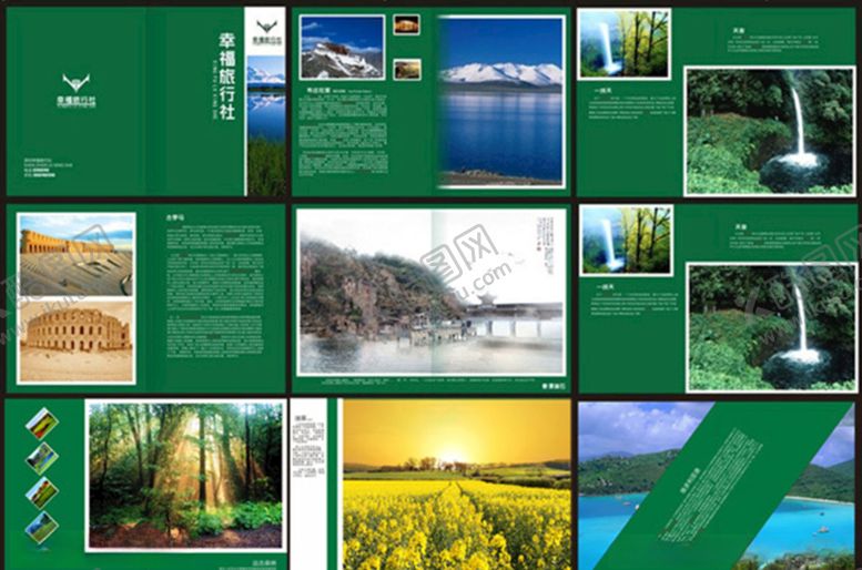 编号：60990410080425188044【酷图网】源文件下载-幸福旅行社旅游海报