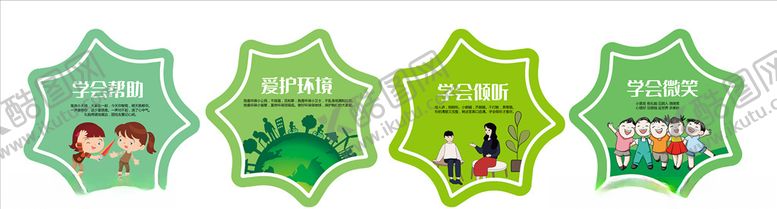 编号：21341205190945184661【酷图网】源文件下载-校园挂图