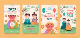 儿童节日插画海报