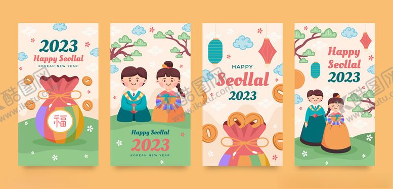 编号：62497411201351171547【酷图网】源文件下载-儿童节日插画海报