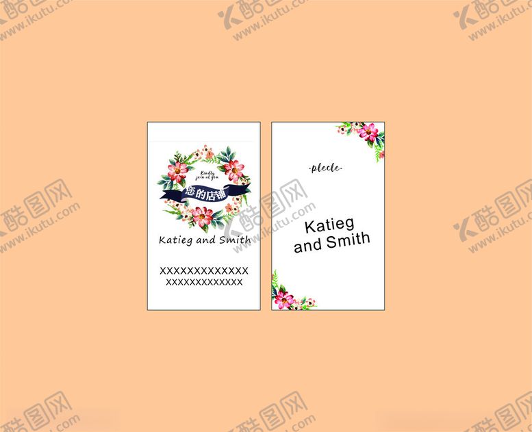 编号：71580611192139138944【酷图网】源文件下载-花卉装饰名片设计
